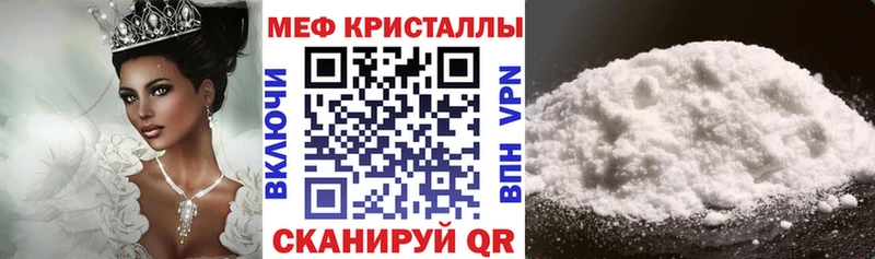 Где найти наркотики Ува ГАШ  МАРИХУАНА  Меф мяу мяу 