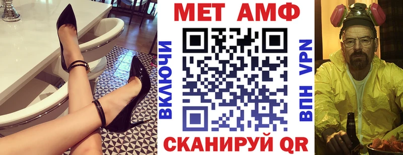 АМФЕТАМИН Premium  Ува 