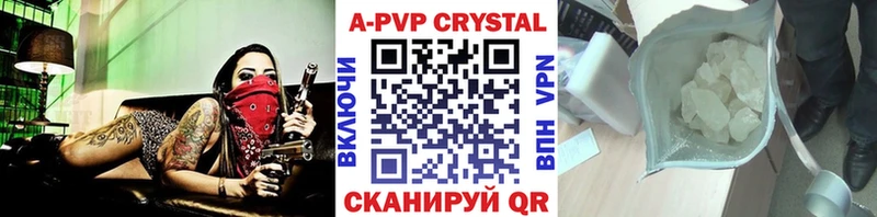 Alpha-PVP Соль Ува