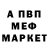 АМФЕТАМИН Розовый KyCTuk123