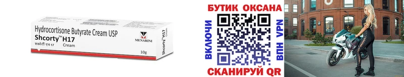 БУТИРАТ буратино  хочу наркоту  Ува 
