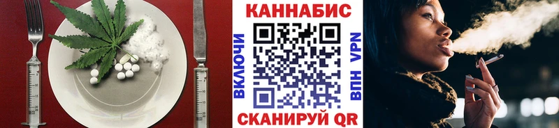 omg ТОР  Ува  Canna-Cookies конопля 