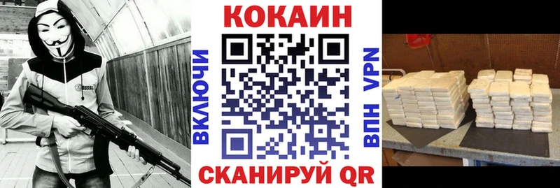 кракен   Ува  КОКАИН Columbia 