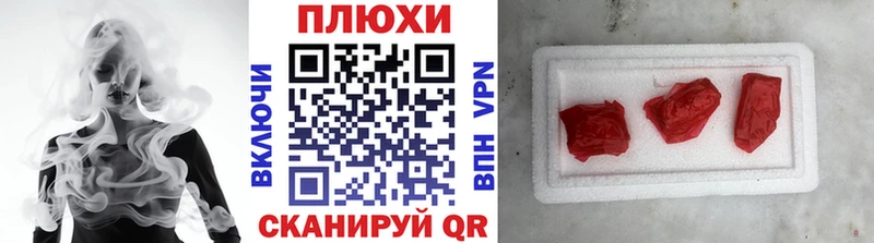 Гашиш 40% ТГК  Ува 