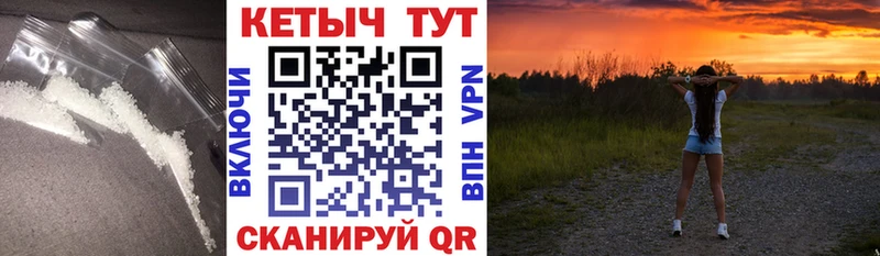 Кетамин VHQ  Ува 