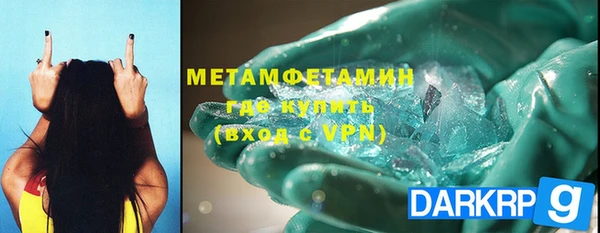 прущие грибы Кодинск