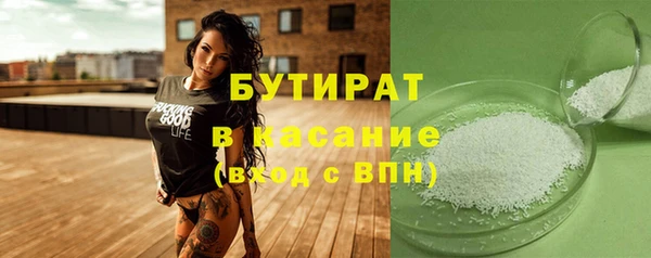 прущие грибы Кодинск