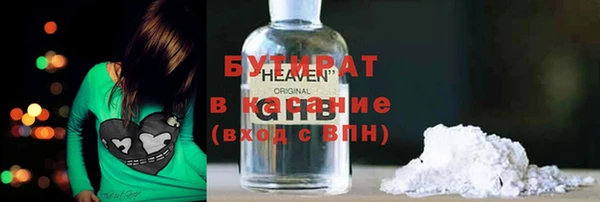 гашик Наволоки