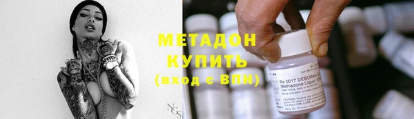прущие грибы Кодинск