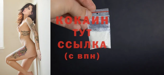 наркотики Козловка
