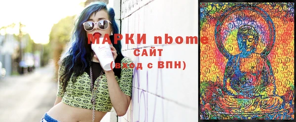 прущие грибы Кодинск