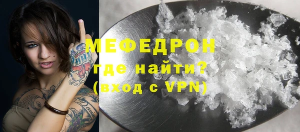 мескалин Переславль-Залесский