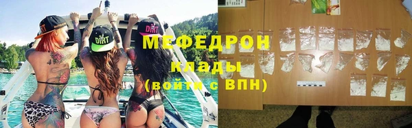 прущие грибы Кодинск