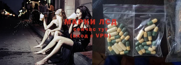 прущие грибы Кодинск