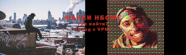 бутират Пересвет