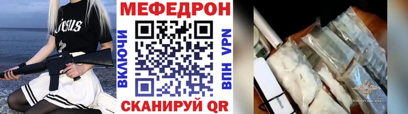 Мефедрон VHQ  Ува 