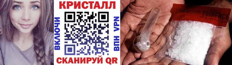 Метамфетамин пудра  Ува 