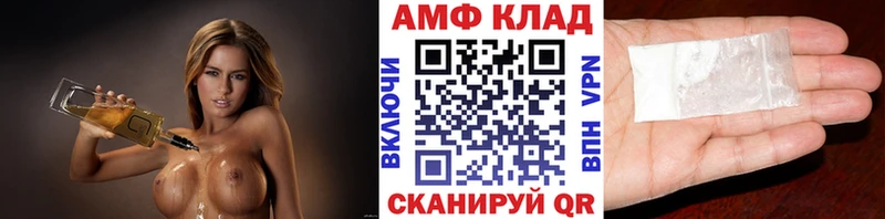 МЕТАМФЕТАМИН Methamphetamine Ува
