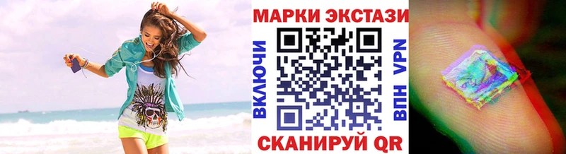 купить наркоту  Ува  Марки N-bome 1500мкг 