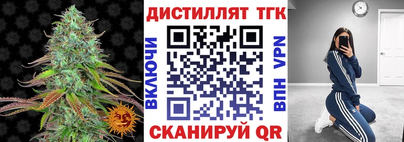 ТГК жижа Ува